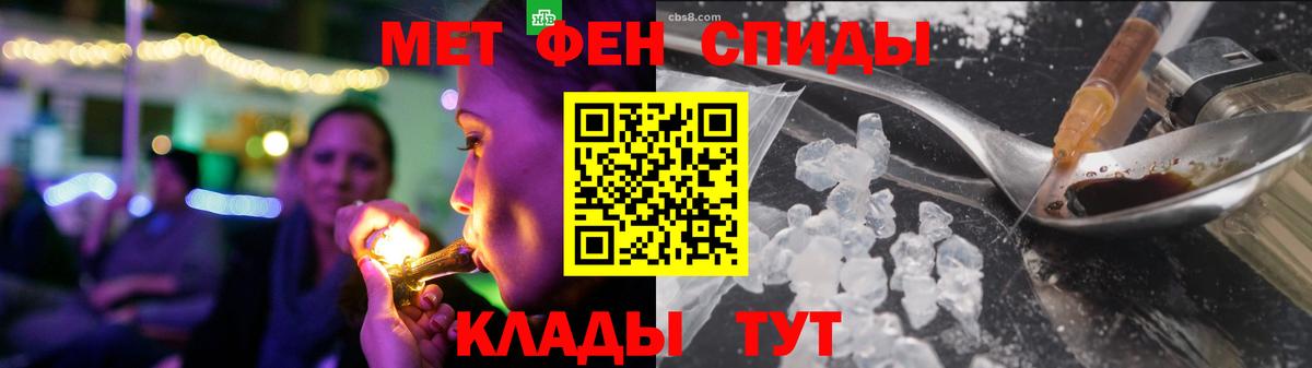 Amphetamine  Amphetamine  Белореченск  АМФ 98%  Вход с VPN 
