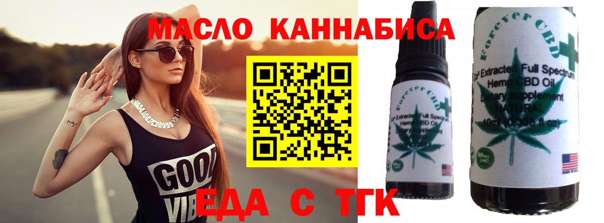Белореченск  Canna-Cookies марихуана  Вход с VPN 