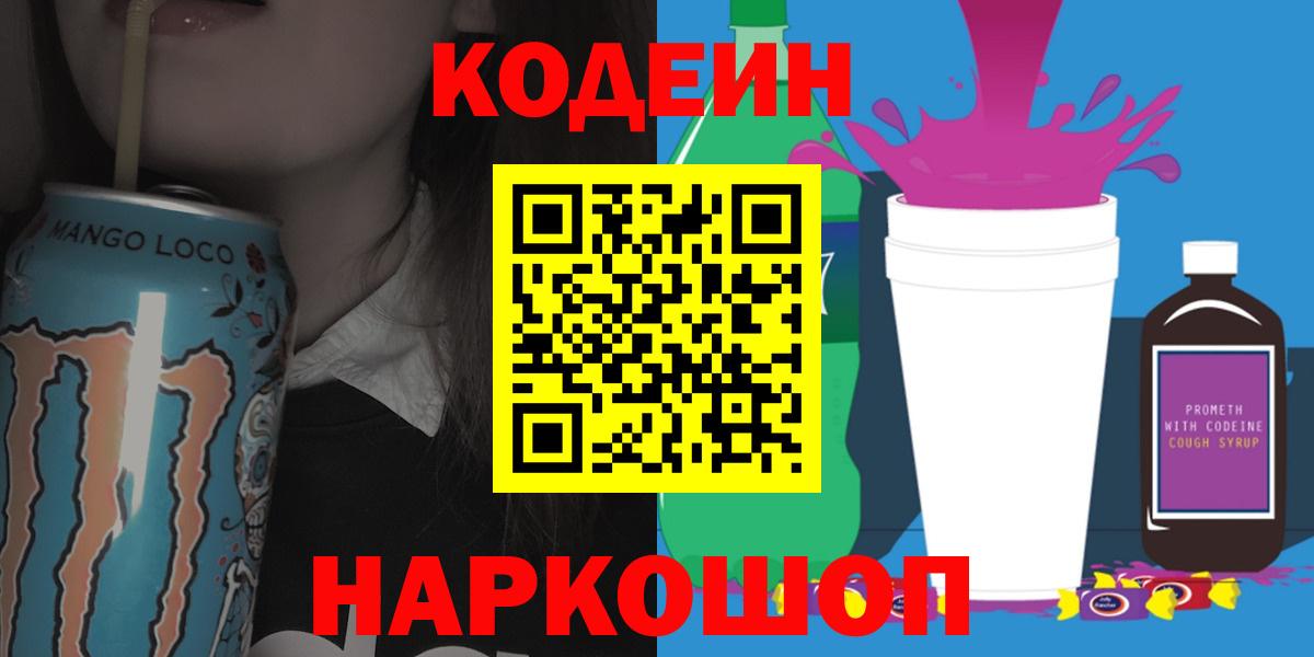 Конопля  МЕТАМФЕТАМИН  Вход с VPN  Белореченск  Меф   ГАШИШ  Cocaine 