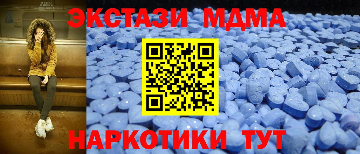 ЭКСТАЗИ VHQ Белореченск