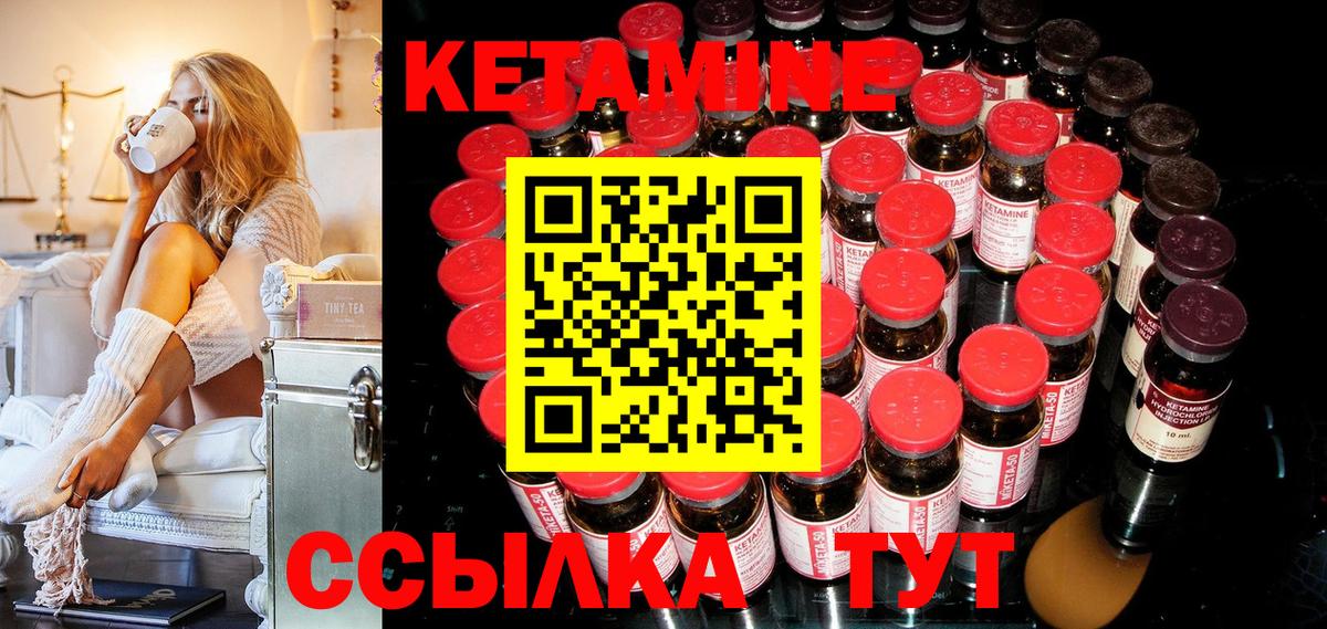 КЕТАМИН ketamine  Вход с VPN  Белореченск  KRAKEN рабочий сайт  КЕТАМИН ketamine 
