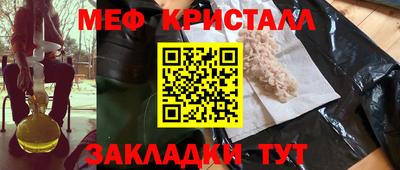 альфа пвп Волгодонск