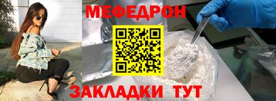 ALPHA-PVP Апшеронск