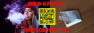 ALPHA-PVP Апшеронск