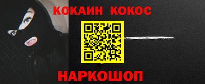 ALPHA-PVP Апшеронск