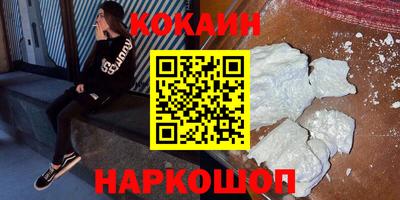 бошки Апрелевка