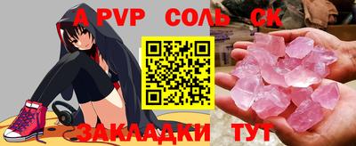 ALPHA-PVP Апшеронск