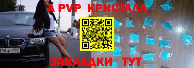 бошки Апрелевка