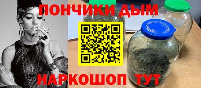 бошки Апрелевка