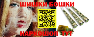 бошки Апрелевка