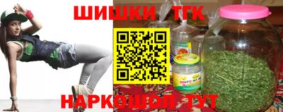 бошки Апрелевка