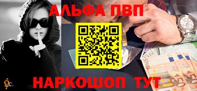 бошки Апрелевка