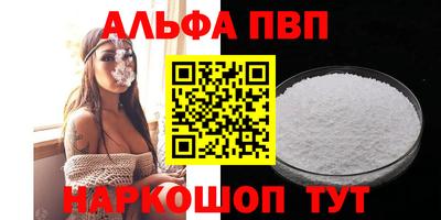 бошки Апрелевка