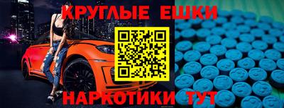 ALPHA-PVP Волжский