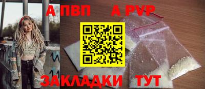 герыч Аргун