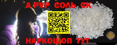 герыч Аргун