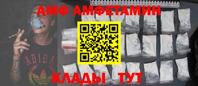 ALPHA-PVP Апшеронск