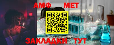 ALPHA-PVP Апшеронск