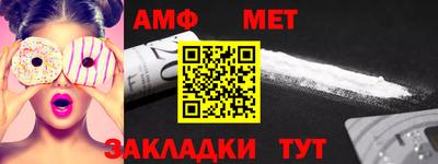 ALPHA-PVP Апшеронск