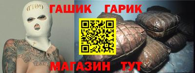 герыч Аргун