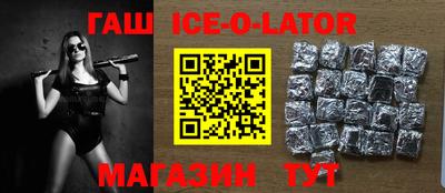 ALPHA-PVP Апшеронск