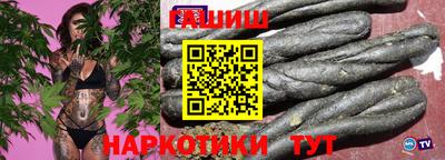 бошки Апрелевка