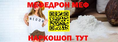 ALPHA-PVP Апшеронск