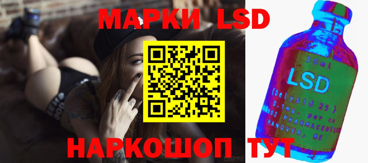 ЛСД экстази ecstasy Белореченск