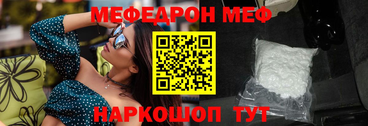 Меф  Вход с VPN  Белореченск  МЕФ 4 MMC  Мефедрон мяу мяу  ОМГ ОМГ ссылка  МЕФ 