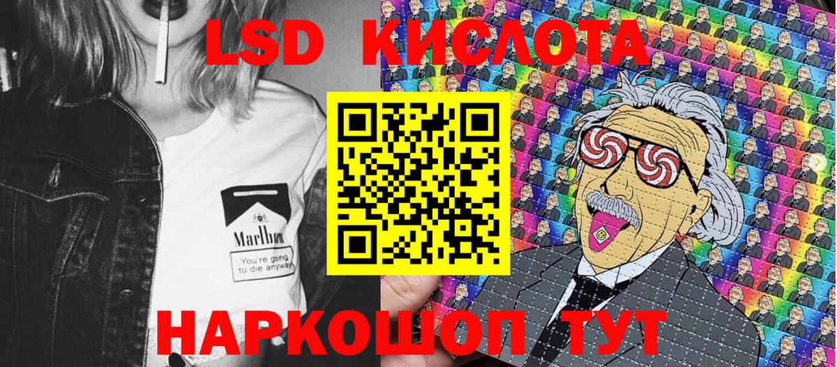 Марки 25I-NBOMe 1,5мг  Вход с VPN  Марки 25I-NBOMe 1,5мг  Белореченск 