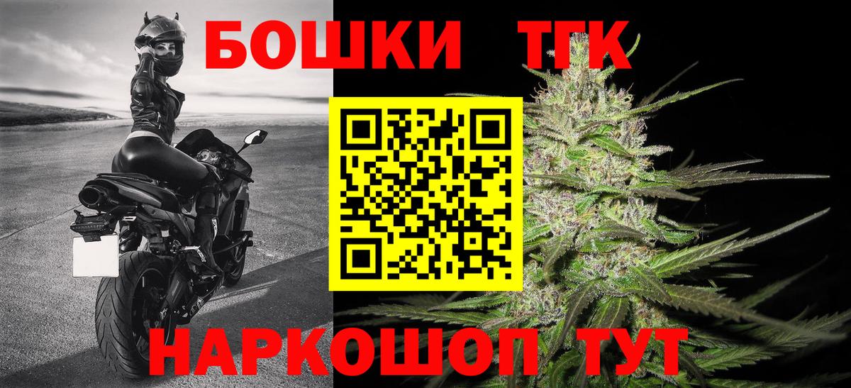 Бошки марихуана Ganja Белореченск